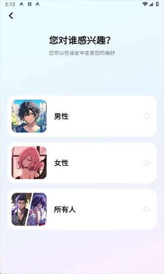 miraimind日服下载 - miraimind沉浸式聊天软件 Hero图
